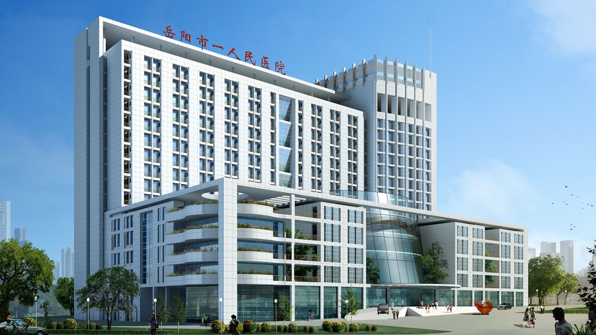 岳陽(yáng)市一人民醫院珍珠山分院